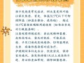 儿童反复发烧是什么原因导致的？需要警惕哪些潜在疾病？
