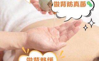 孕期背部按摩到底能不能做？会对胎儿有影响吗？