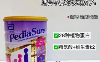 四岁儿童喝什么奶粉好