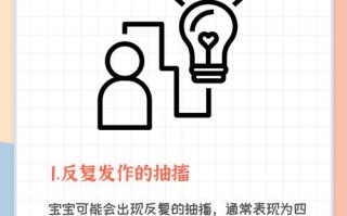 新生儿行为神经评分不及格，到底意味着什么？