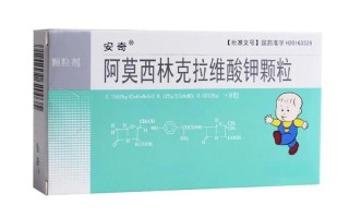 新生儿咳嗽吃阿莫西林