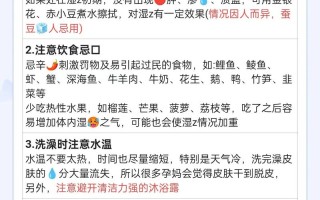 孕期湿气重怎么调理？有哪些安全有效的祛湿方法适合孕妇？