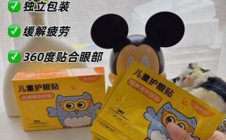 儿童护眼贴什么牌子好？成分安全、效果口碑俱佳的有哪些值得推荐？