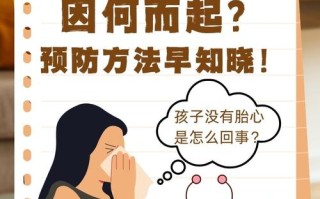 孕期担心宝宝发育不好？如何科学监测与应对才安心？