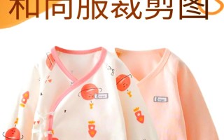 新生儿穿和尚服步骤有哪些？新手爸妈需注意哪些细节？