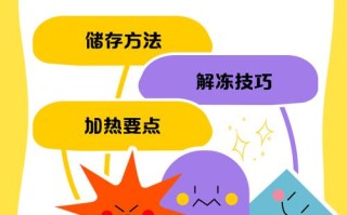 新生儿冻着了怎么办？紧急处理步骤与保暖注意事项有哪些？