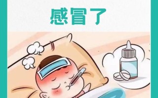 大人感冒会传染新生儿吗？