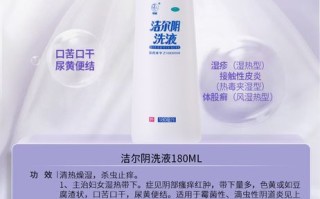 怀孕期间使用洁尔阴对胎儿有影响吗？孕期用药安全需注意哪些问题？