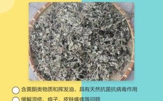 新生儿闻艾草味有安全风险吗？会对呼吸系统或神经发育造成影响吗？
