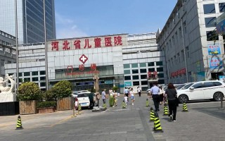 保定最好的儿童医院是哪家？综合实力、专科特色与家长口碑如何？