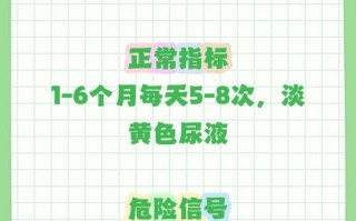 新生儿多久解小便算正常？不同阶段排便次数差异大吗？