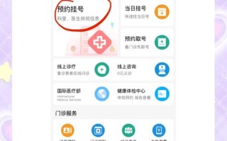 长沙儿童医院挂号预约有哪些具体途径和注意事项？