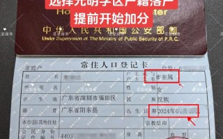 新生儿户口随父还是随母？落户差异对孩子未来影响有多大？