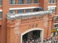 重庆医科大学附属儿童医院官网怎么查？