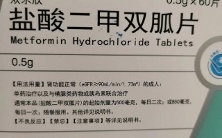 孕期医生为何让吃二甲双胍？对胎儿有影响吗？