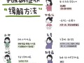 孕期长妊娠斑，到底该如何科学护理才能有效淡化？