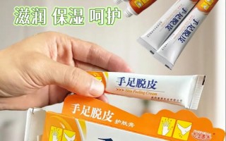 儿童手脚脱皮用什么药？安全有效的药物选择与注意事项有哪些？