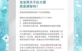 新生儿三天不排便，是攒肚还是便秘？新手爸妈该如何应对？