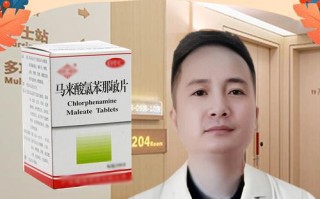 孕期咳嗽医生为何开扑尔敏？孕期用药安全吗？