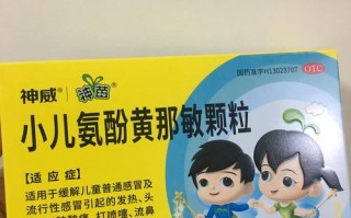 6岁儿童发烧时，如何科学选择退烧药？剂量与用药注意事项有哪些？