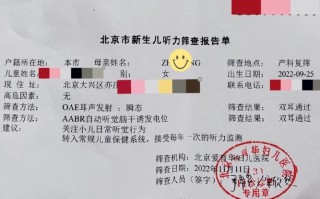 新生儿左耳测试未通过，该怎么办？需要立即就医吗？