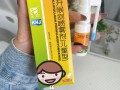 儿童口腔消炎药有哪些？不同年龄段适用药物及注意事项有哪些？