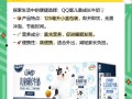 伊利qq星儿童成长牛奶，到底值不值得选？