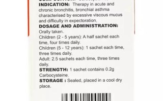 儿童羧甲司坦颗粒用量怎么算？不同年龄剂量差异大吗？