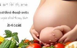 孕期饮食如何影响宝宝皮肤健康？