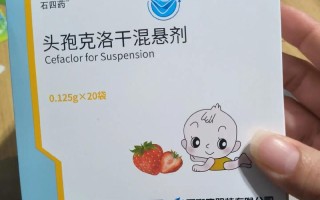 新生儿服用头孢克洛真的安全吗？需注意哪些风险与剂量？