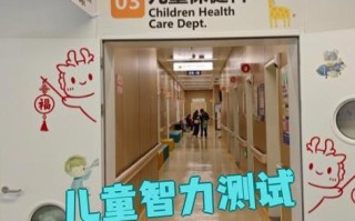 儿童智力低下该挂什么科？检查流程和干预方法有哪些？