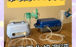 新生儿肺炎雾化治疗选什么药？雾化时间与频率怎么把控才安全？