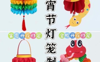 儿童灯笼制作方法图片有哪些？简单又好看的手工步骤详解