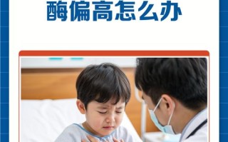 新生儿肌酸酶同工酶升高是脑损伤信号吗？需紧急干预吗？