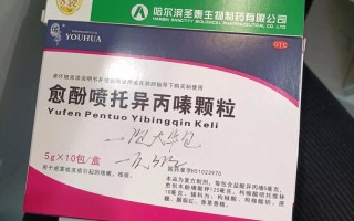 儿童上呼吸道感染用药，家长该如何科学选择与安全使用？