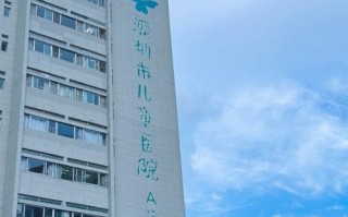 深圳市儿童医院的具体位置在哪里？周边交通和停车方便吗？