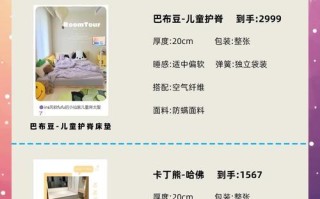 挑选儿童床，安全、材质、尺寸这些关键点家长都该怎么权衡？