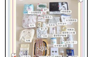 新生儿出生查什么东西