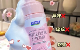 怀孕期间可以用妇炎洁