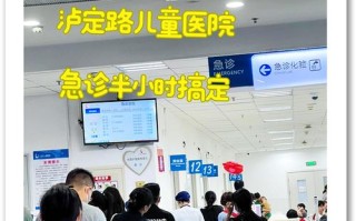 苏州儿童医院电话挂号流程是怎样的？如何快速接通预约电话？