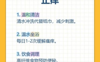 孕期肛门瘙痒是什么原因导致的？对胎儿有影响吗？该怎么办才好？