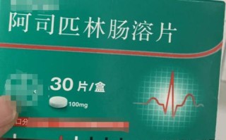 孕期阿司匹林吃到几周