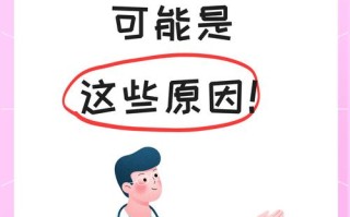 9岁儿童尿频是怎么回事