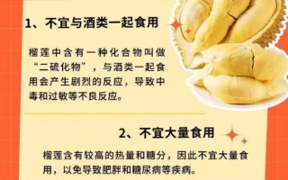 孕期吃榴莲时间有讲究？不同孕周吃榴莲要注意什么？