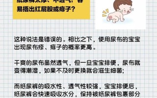 新生儿用尿不湿会不会罗圈腿