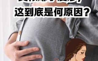 孕期背上长湿疹又痛又痒，到底能不能用药？会对宝宝有影响吗？