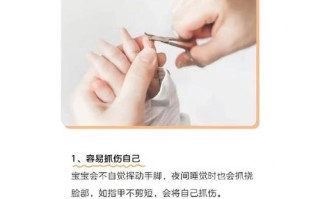 新生儿指甲那么软，到底能不能剪？剪的时候该注意什么？