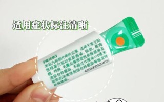 怀孕期间能用百多邦吗？