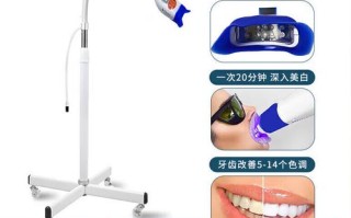 备孕期间使用美牙仪是否安全？对胎儿发育会有潜在影响吗？