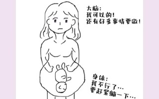 孕期肚子突然麻了一下，是胎儿缺氧还是身体预警信号？
